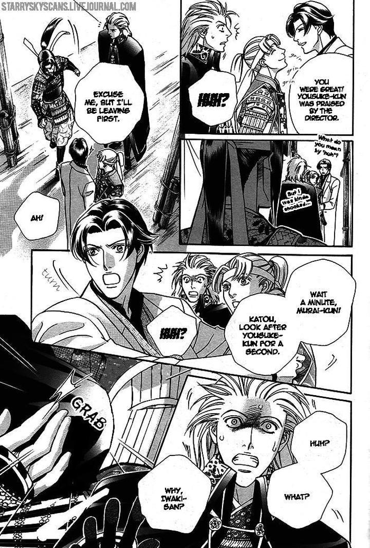 Haru o Daite Ita Alive by NITTA Youka – Vol 1-2 [Eng] page 28