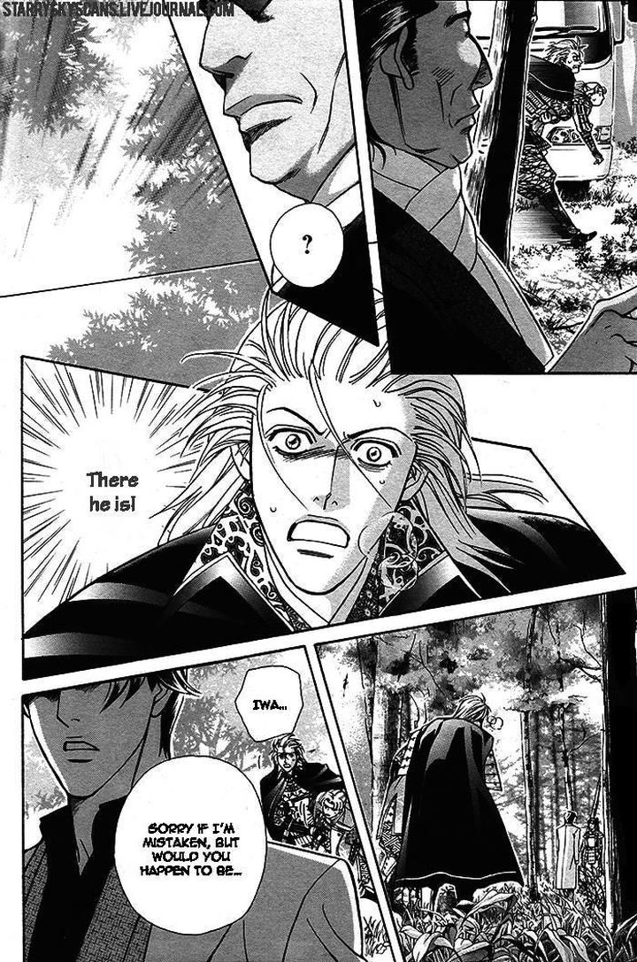 Haru o Daite Ita Alive by NITTA Youka – Vol 1-2 [Eng] page 31