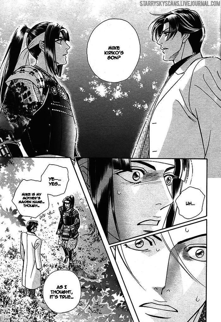 Haru o Daite Ita Alive by NITTA Youka – Vol 1-2 [Eng] page 32