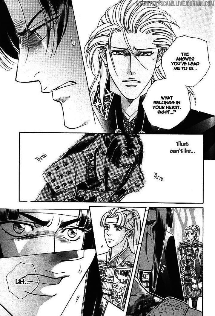 Haru o Daite Ita Alive by NITTA Youka – Vol 1-2 [Eng] page 34