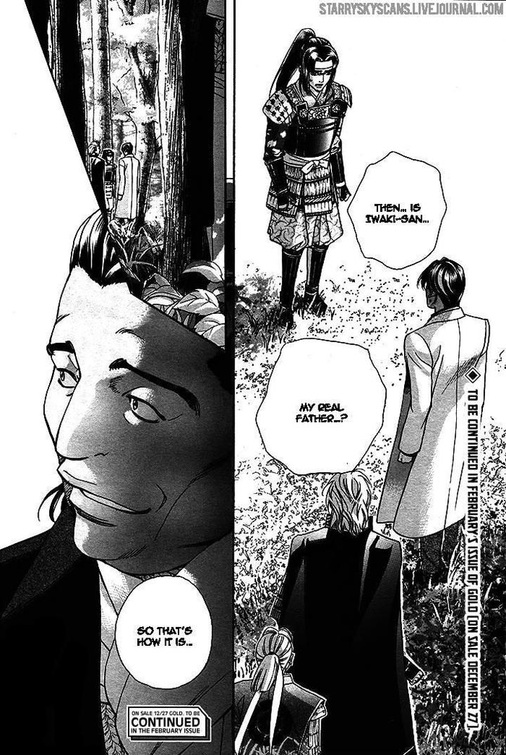 Haru o Daite Ita Alive by NITTA Youka – Vol 1-2 [Eng] page 35