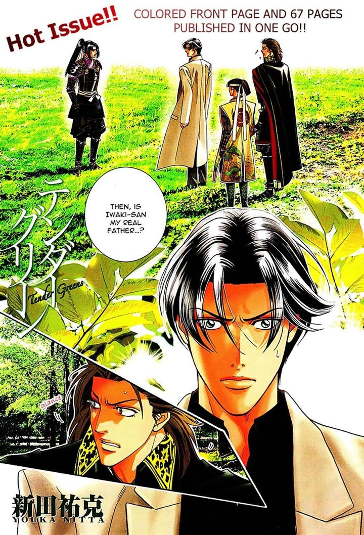 Haru o Daite Ita Alive by NITTA Youka – Vol 1-2 [Eng] page 4