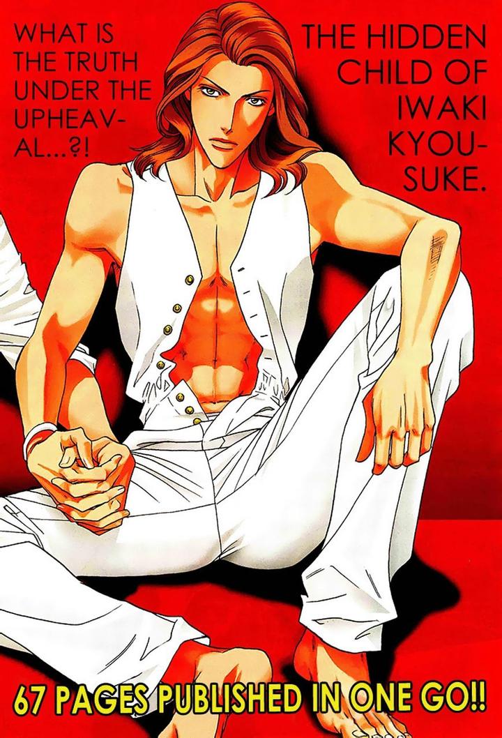 Haru o Daite Ita Alive by NITTA Youka – Vol 1-2 [Eng] page 5