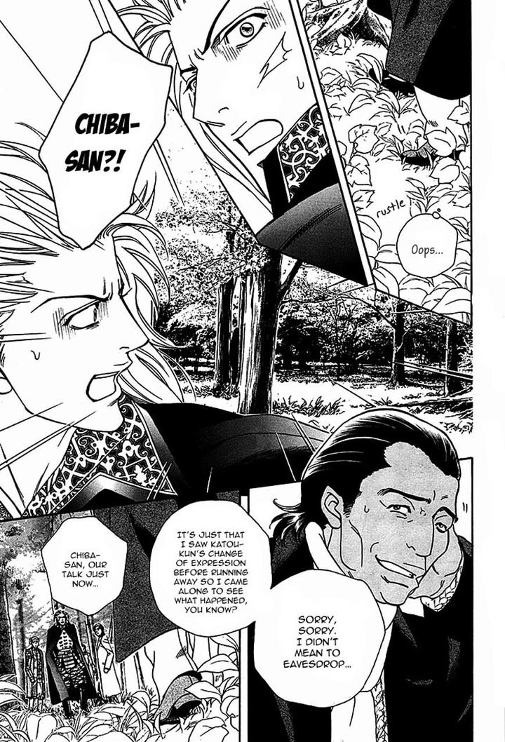 Haru o Daite Ita Alive by NITTA Youka – Vol 1-2 [Eng] page 7