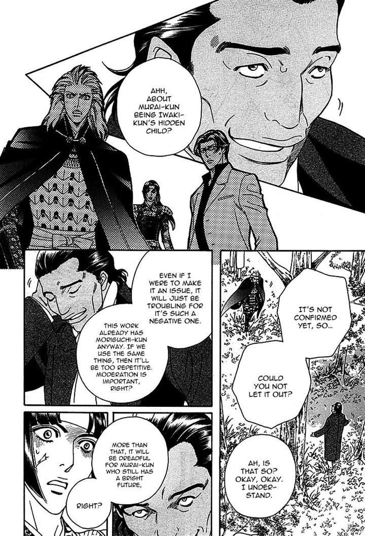 Haru o Daite Ita Alive by NITTA Youka – Vol 1-2 [Eng] page 8