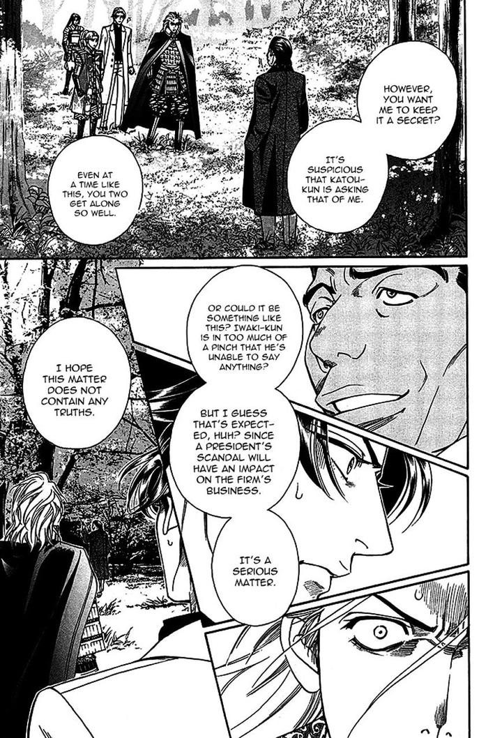 Haru o Daite Ita Alive by NITTA Youka – Vol 1-2 [Eng] page 9