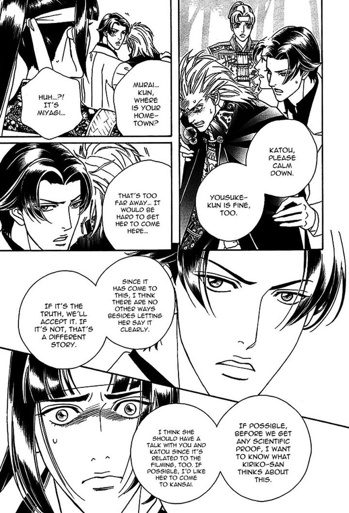 Haru o Daite Ita Alive by NITTA Youka – Vol 1-2 [Eng] page 11