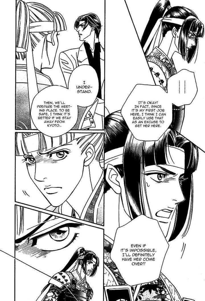 Haru o Daite Ita Alive by NITTA Youka – Vol 1-2 [Eng] page 12