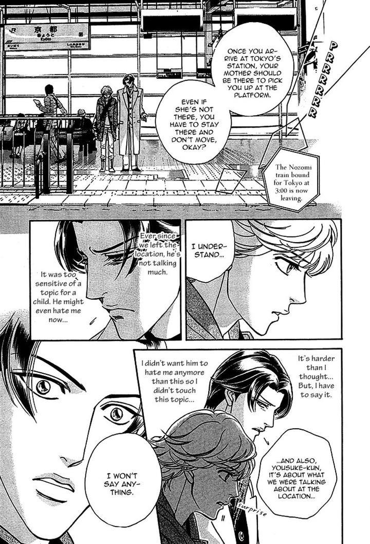 Haru o Daite Ita Alive by NITTA Youka – Vol 1-2 [Eng] page 13