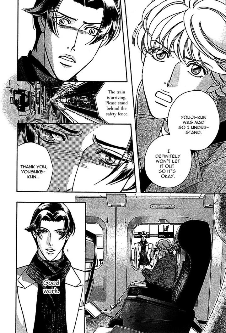 Haru o Daite Ita Alive by NITTA Youka – Vol 1-2 [Eng] page 14