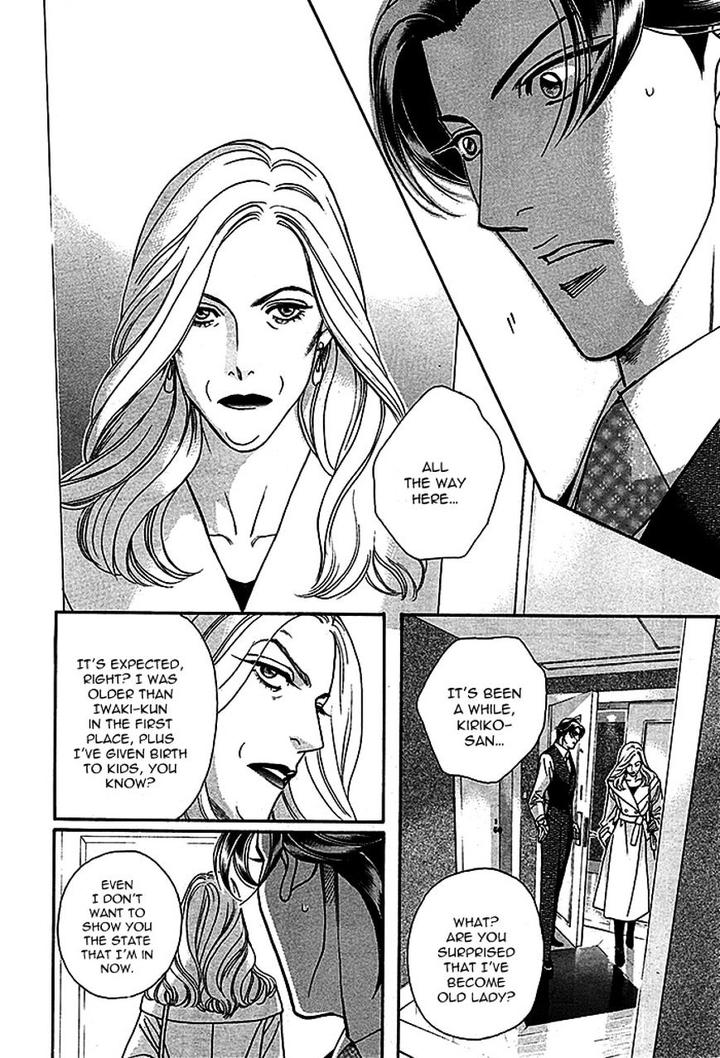 Haru o Daite Ita Alive by NITTA Youka – Vol 1-2 [Eng] page 20