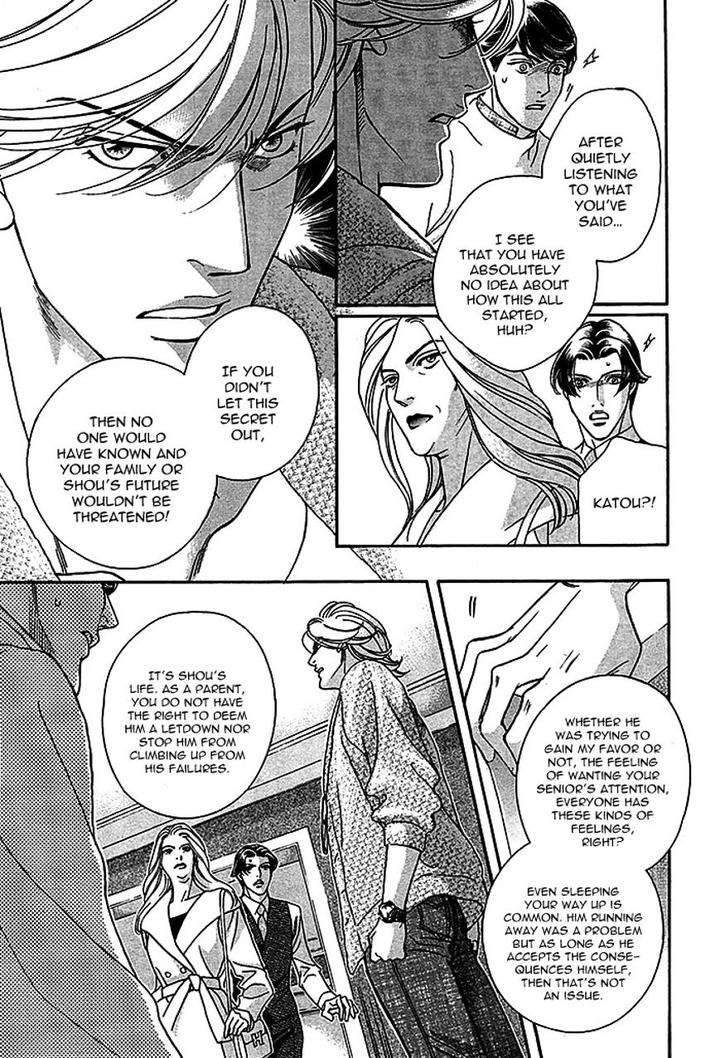 Haru o Daite Ita Alive by NITTA Youka – Vol 1-2 [Eng] page 23