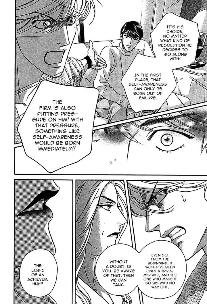 Haru o Daite Ita Alive by NITTA Youka – Vol 1-2 [Eng] page 24