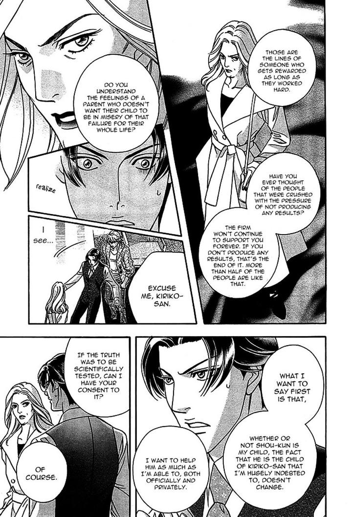 Haru o Daite Ita Alive by NITTA Youka – Vol 1-2 [Eng] page 25