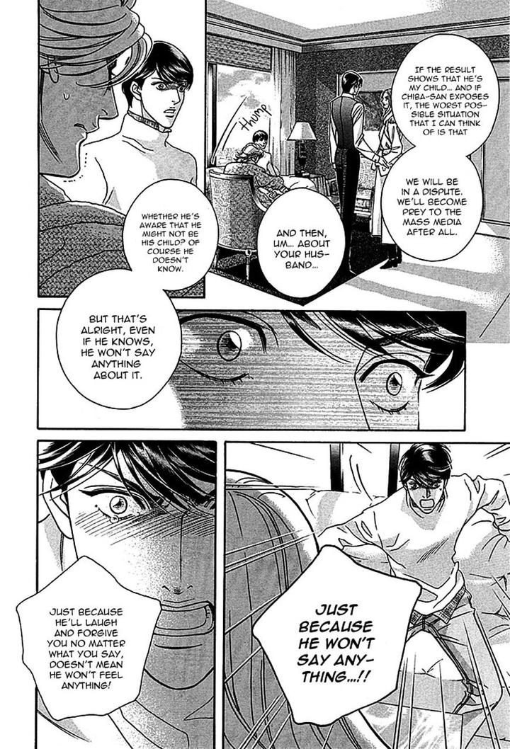 Haru o Daite Ita Alive by NITTA Youka – Vol 1-2 [Eng] page 26