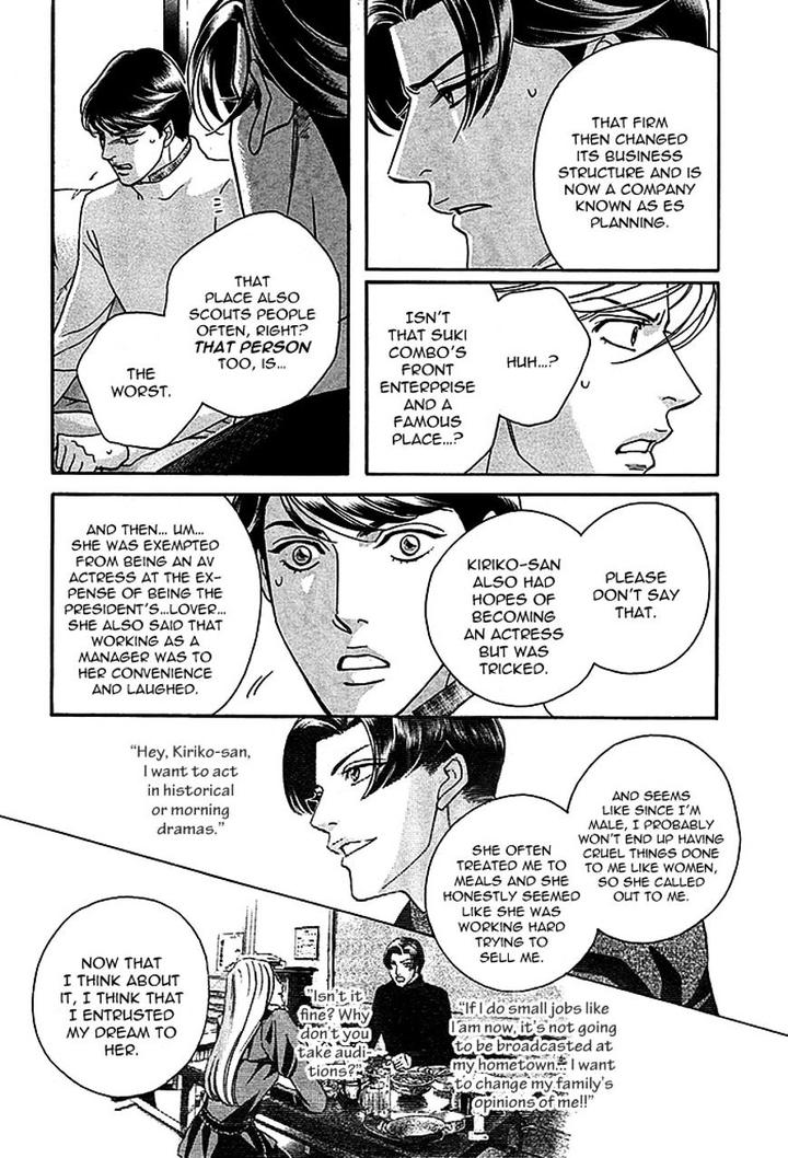 Haru o Daite Ita Alive by NITTA Youka – Vol 1-2 [Eng] page 32