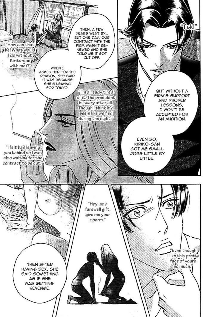 Haru o Daite Ita Alive by NITTA Youka – Vol 1-2 [Eng] page 33