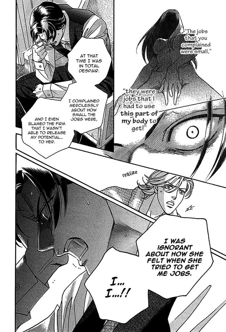 Haru o Daite Ita Alive by NITTA Youka – Vol 1-2 [Eng] page 34