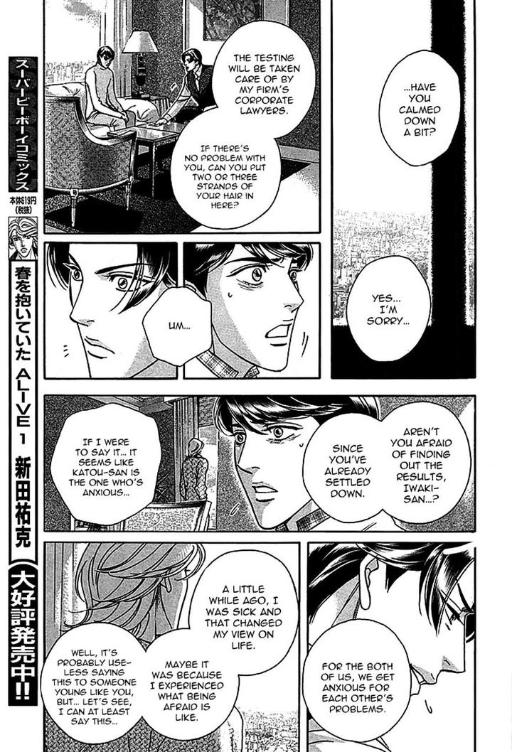 Haru o Daite Ita Alive by NITTA Youka – Vol 1-2 [Eng] page 37