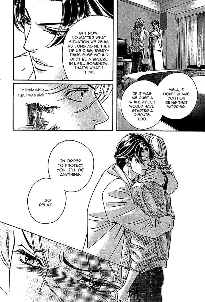 Haru o Daite Ita Alive by NITTA Youka – Vol 1-2 [Eng] page 42