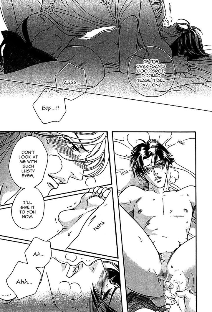 Haru o Daite Ita Alive by NITTA Youka – Vol 1-2 [Eng] page 51