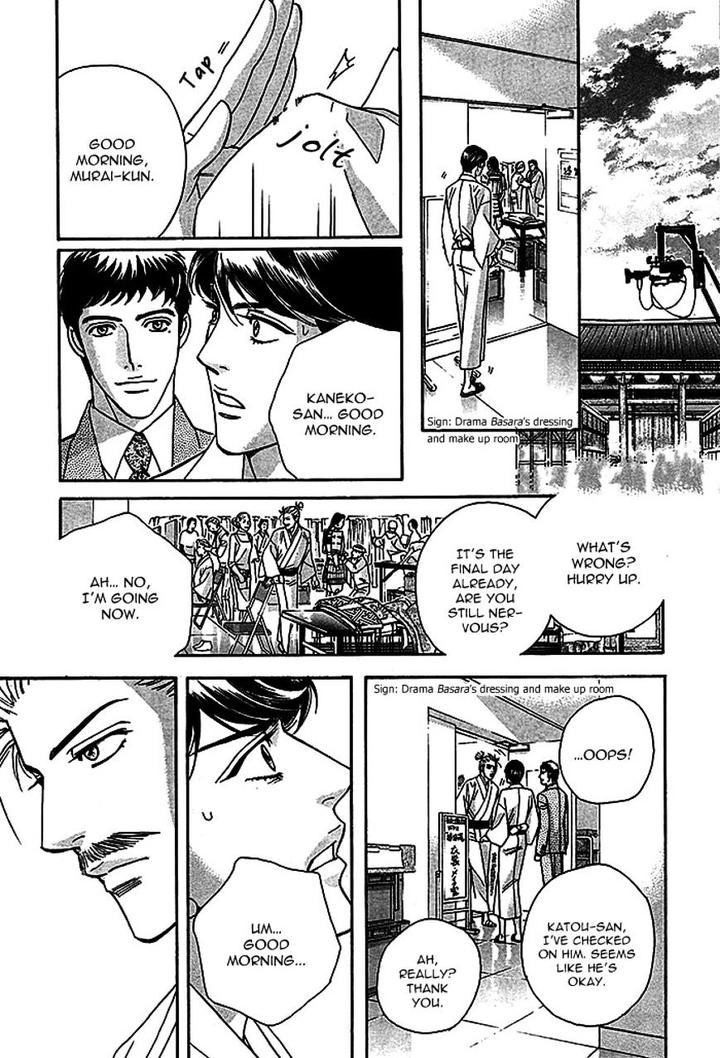 Haru o Daite Ita Alive by NITTA Youka – Vol 1-2 [Eng] page 55