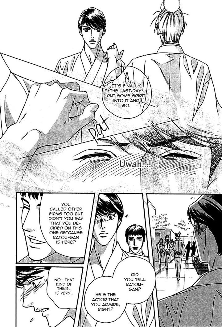 Haru o Daite Ita Alive by NITTA Youka – Vol 1-2 [Eng] page 56