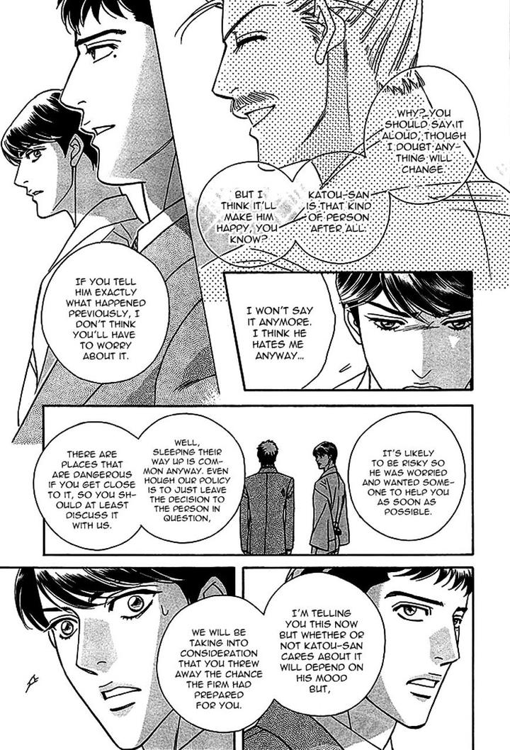 Haru o Daite Ita Alive by NITTA Youka – Vol 1-2 [Eng] page 57