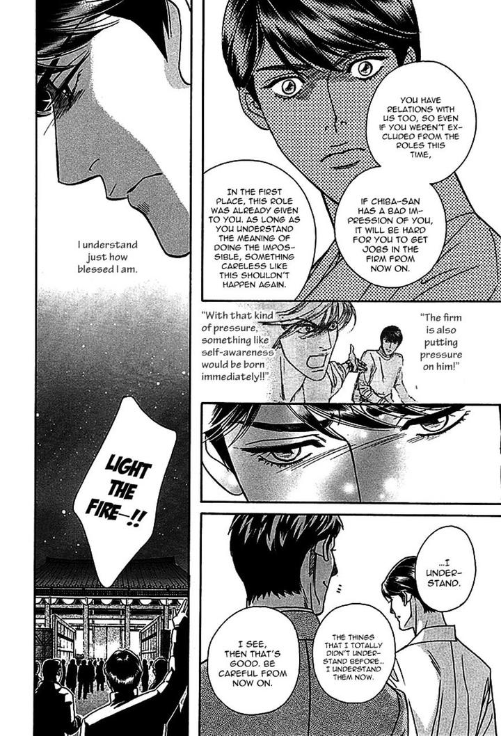 Haru o Daite Ita Alive by NITTA Youka – Vol 1-2 [Eng] page 58