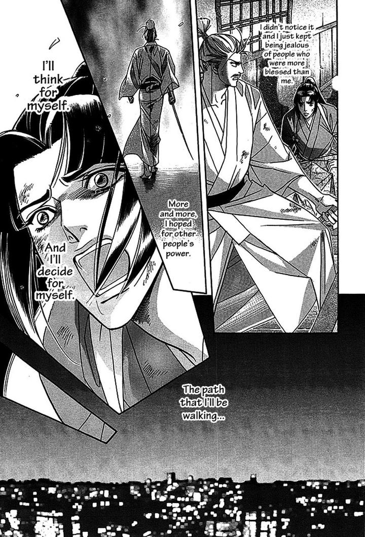 Haru o Daite Ita Alive by NITTA Youka – Vol 1-2 [Eng] page 59