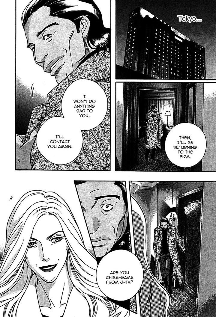 Haru o Daite Ita Alive by NITTA Youka – Vol 1-2 [Eng] page 60