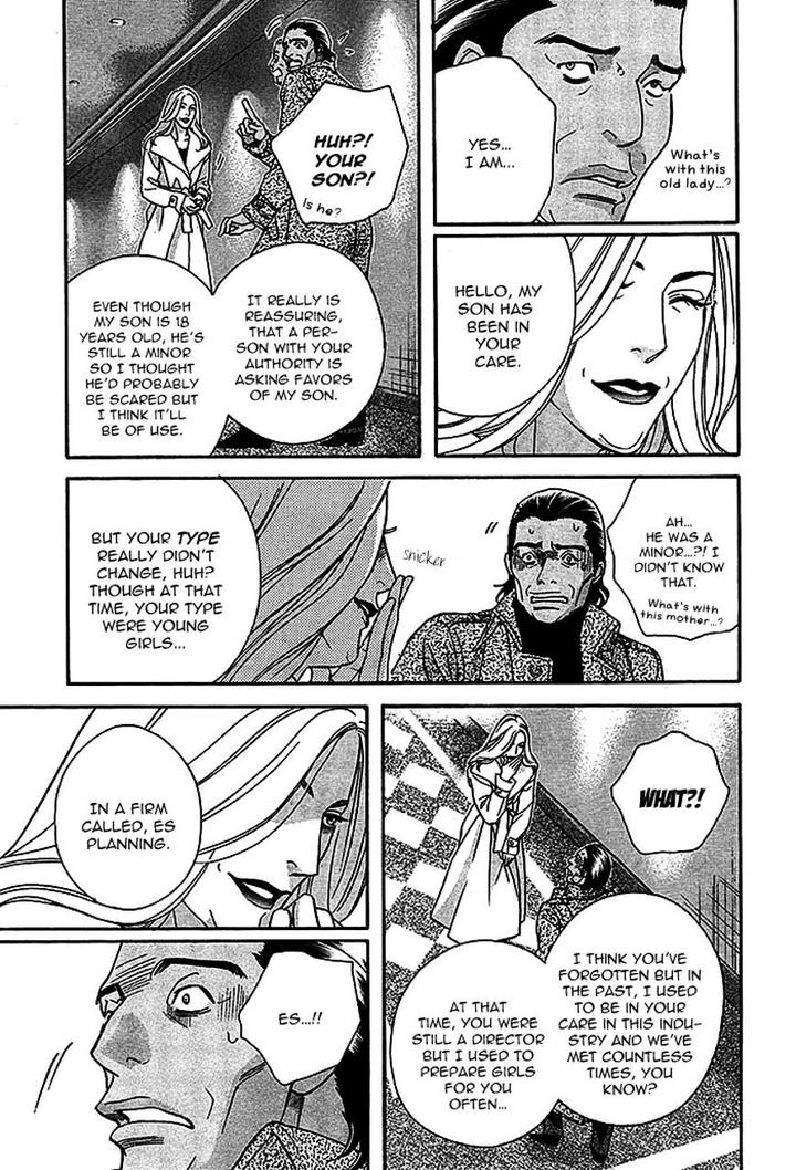 Haru o Daite Ita Alive by NITTA Youka – Vol 1-2 [Eng] page 61