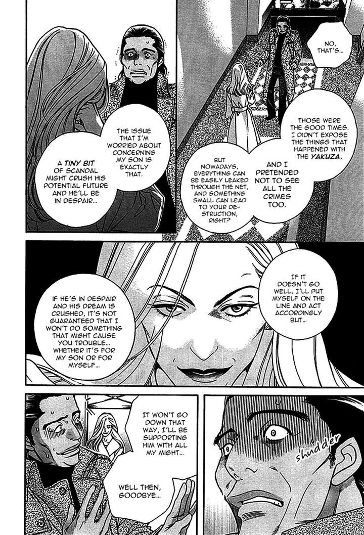 Haru o Daite Ita Alive by NITTA Youka – Vol 1-2 [Eng] page 62