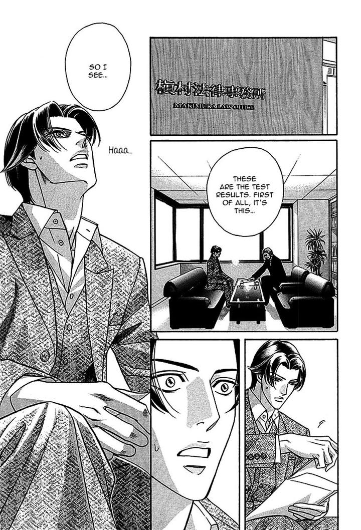 Haru o Daite Ita Alive by NITTA Youka – Vol 1-2 [Eng] page 65