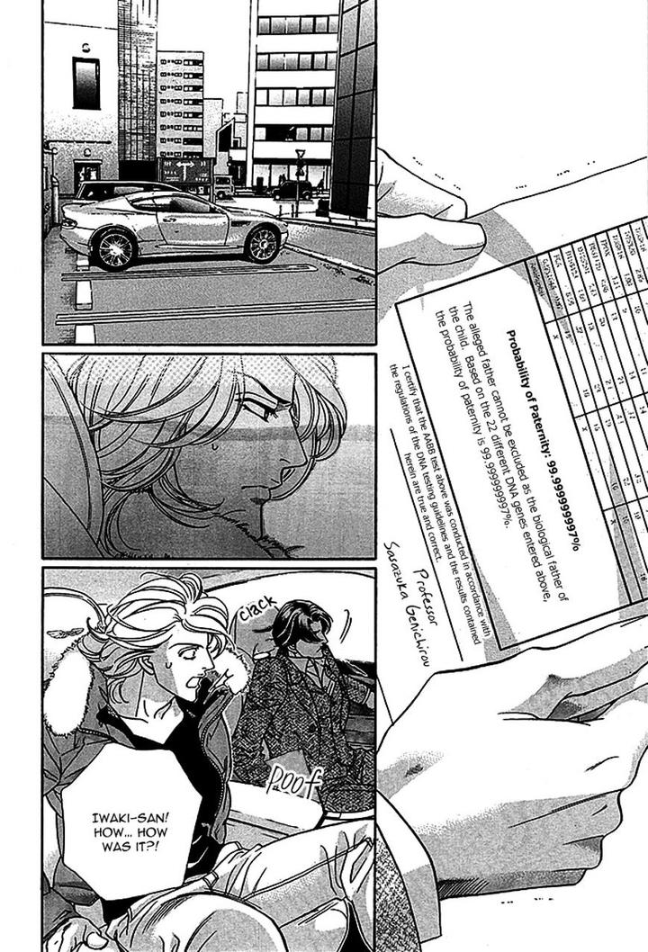 Haru o Daite Ita Alive by NITTA Youka – Vol 1-2 [Eng] page 66