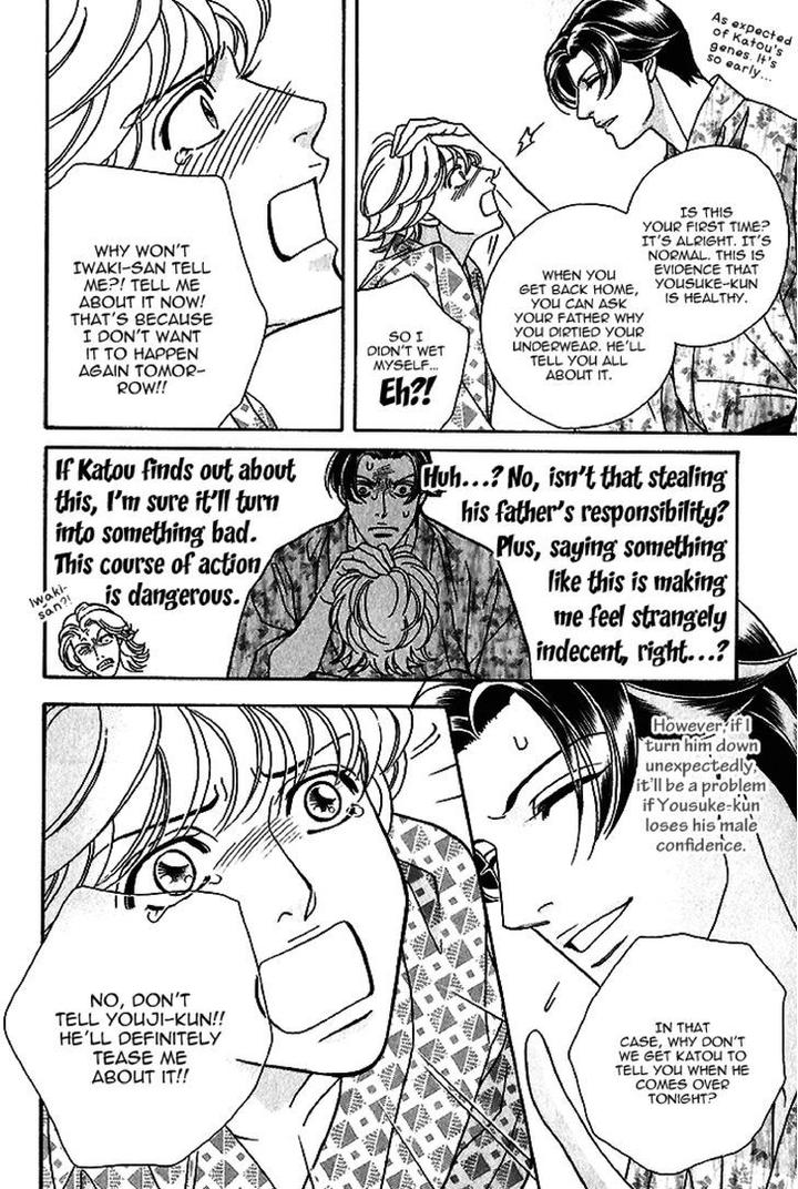 Haru o Daite Ita Alive by NITTA Youka – Vol 1-2 [Eng] page 5