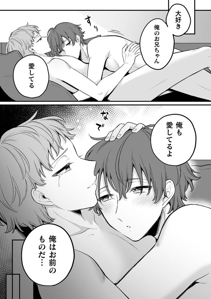 Inrei Taiken by Bin Toro Purin (Rokuroku Bin) [JP] page 149