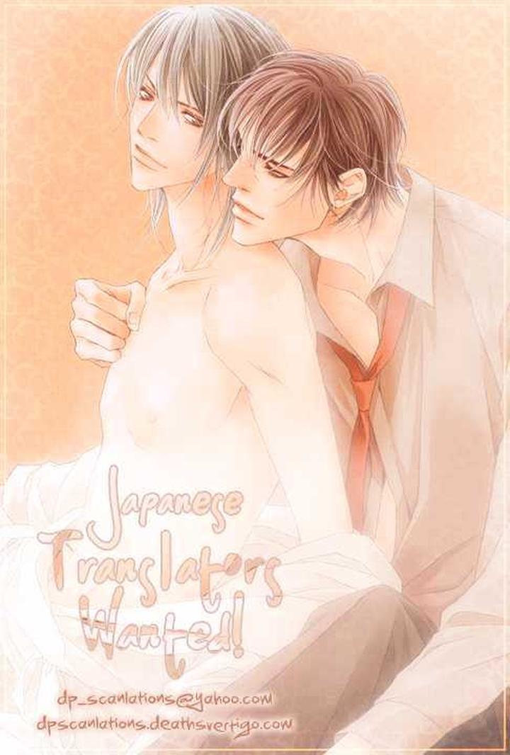 Zion no Koeda by INARIYA Fusanosuke [Eng] page 2