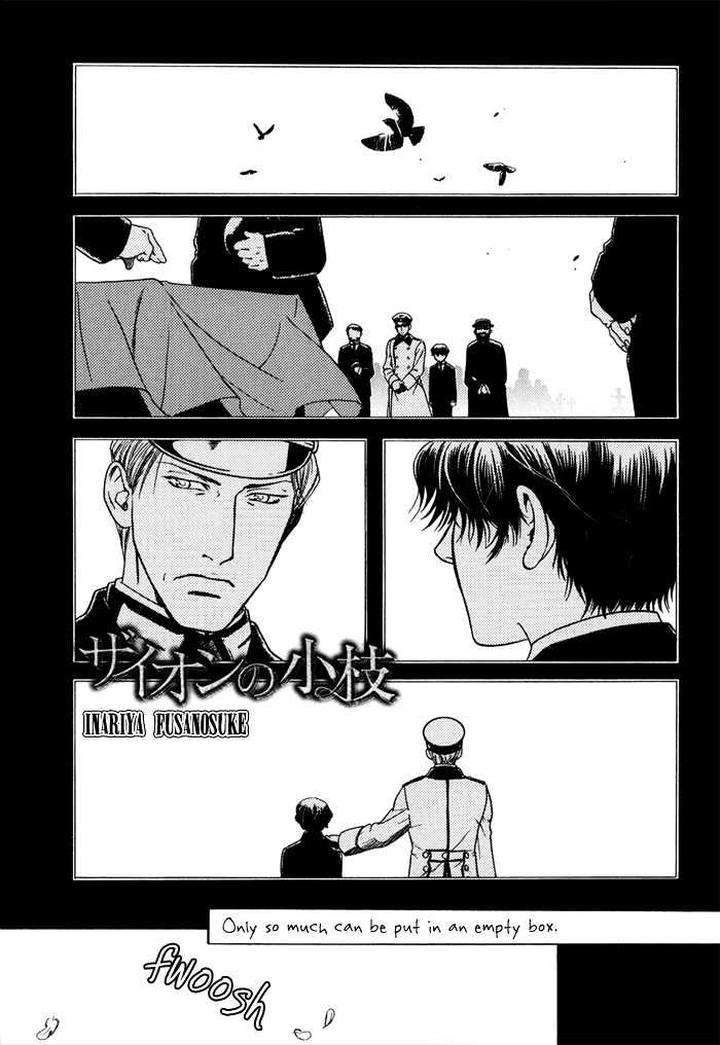 Zion no Koeda by INARIYA Fusanosuke [Eng] page 4