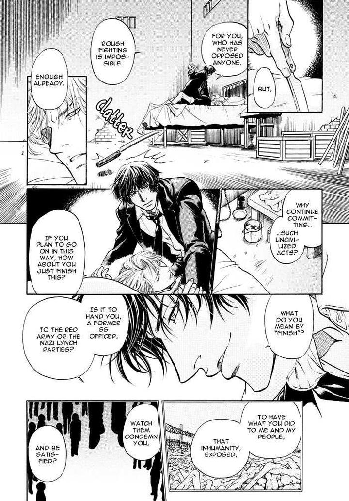 Zion no Koeda by INARIYA Fusanosuke [Eng] page 16