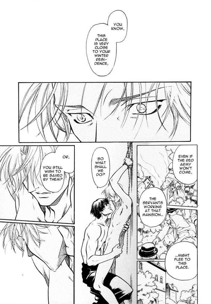 Zion no Koeda by INARIYA Fusanosuke [Eng] page 29