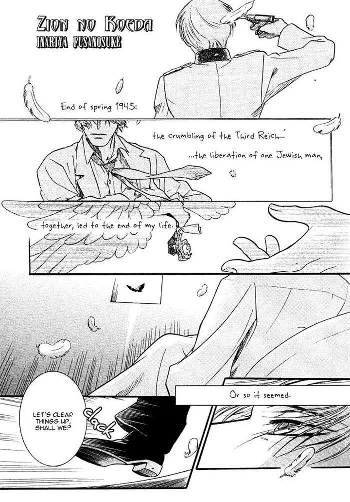 Zion no Koeda by INARIYA Fusanosuke [Eng] page 4
