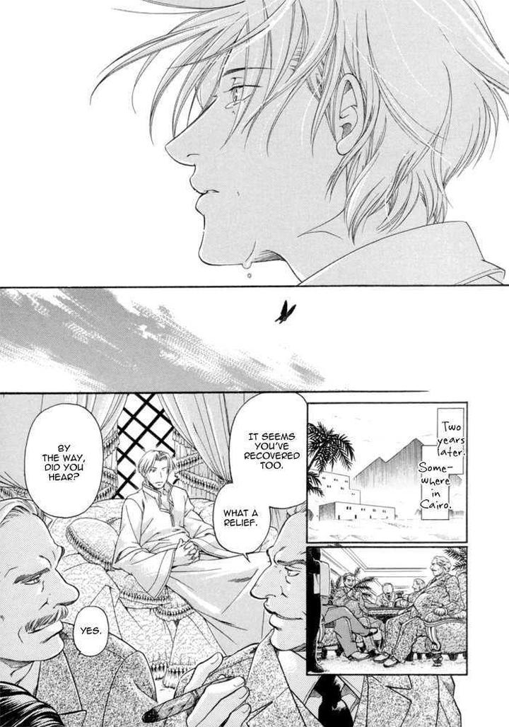 Zion no Koeda by INARIYA Fusanosuke [Eng] page 33