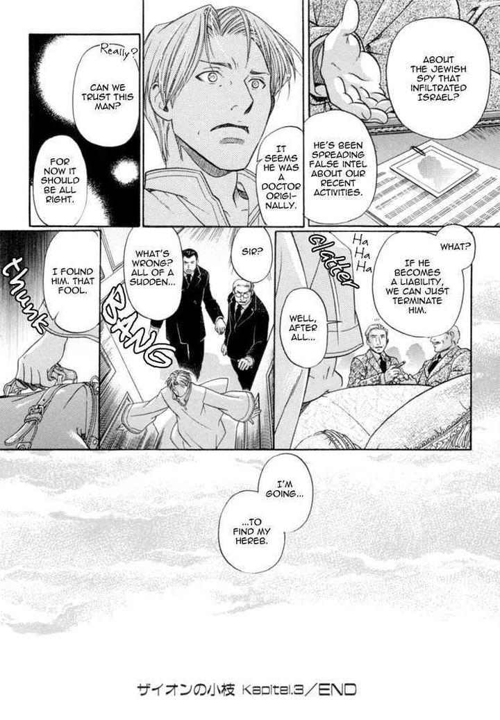 Zion no Koeda by INARIYA Fusanosuke [Eng] page 34