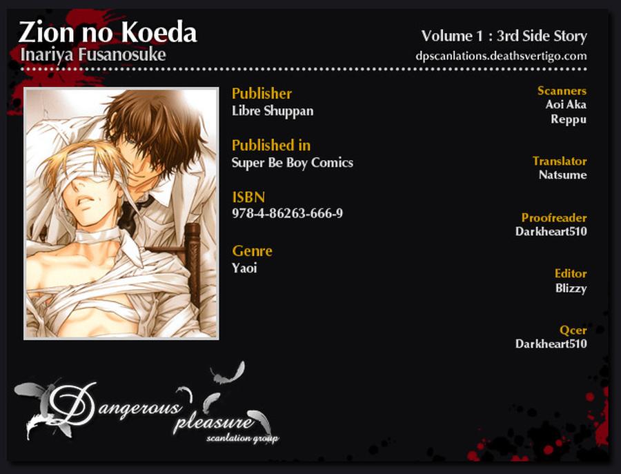 Zion no Koeda by INARIYA Fusanosuke [Eng] page 3