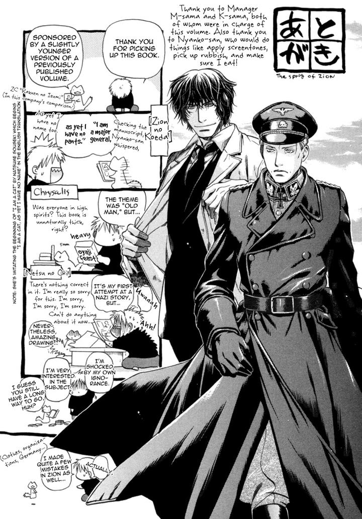 Zion no Koeda by INARIYA Fusanosuke [Eng] page 9