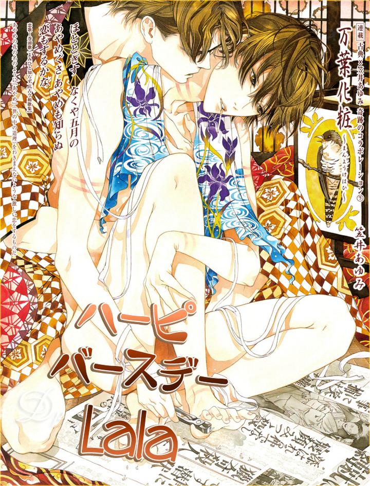 Zion no Koeda by INARIYA Fusanosuke [Eng] page 1