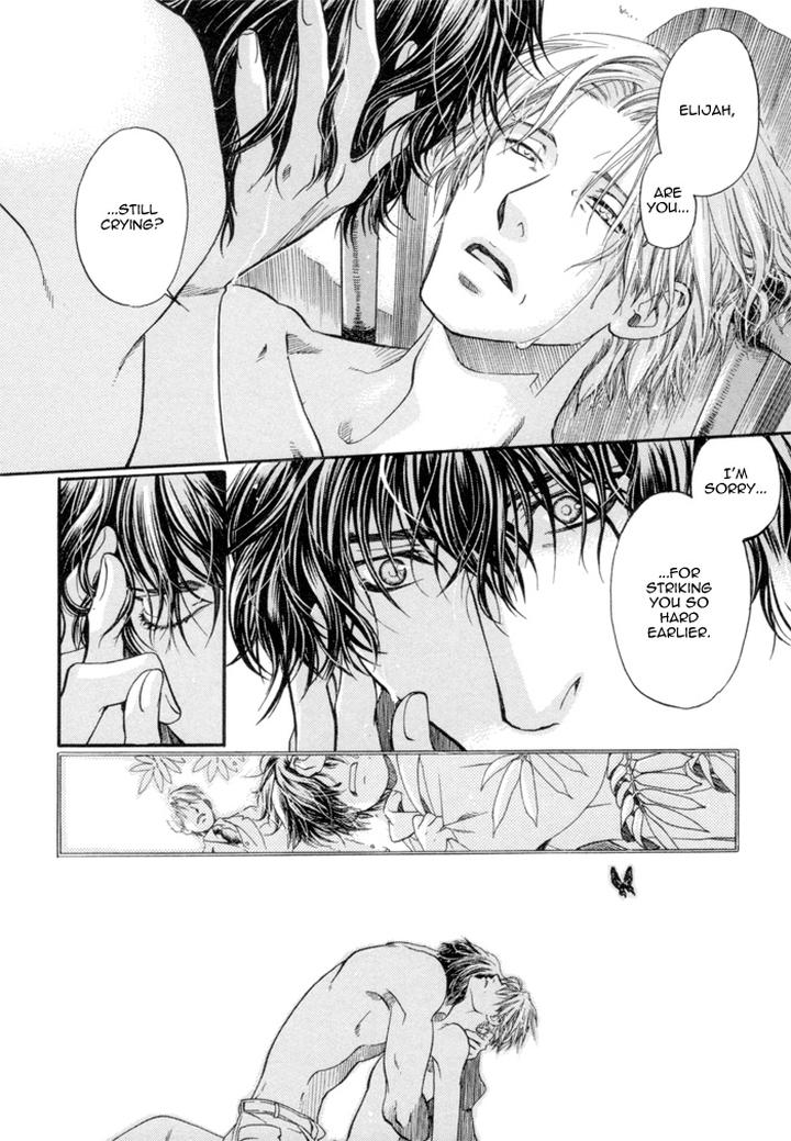 Zion no Koeda by INARIYA Fusanosuke [Eng] page 24