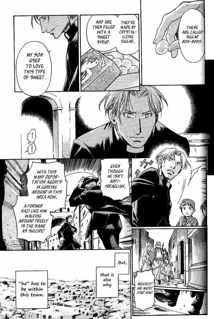 Zion no Koeda by INARIYA Fusanosuke [Eng] page 5