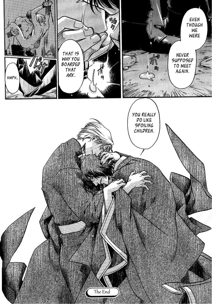 Zion no Koeda by INARIYA Fusanosuke [Eng] page 12